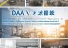 辽宁大连食品机械设备厂家，助力食品行业高质量发展，提供高质量设备解决方案。