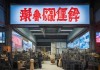 衡阳木工机械设备维修店，聚焦行业创新，推动数字化转型